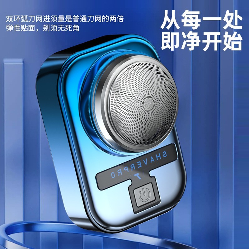 定制跨境剃须刀便携家用男士刮胡刀随身旅行水洗胡须刀旋转多刀头图4