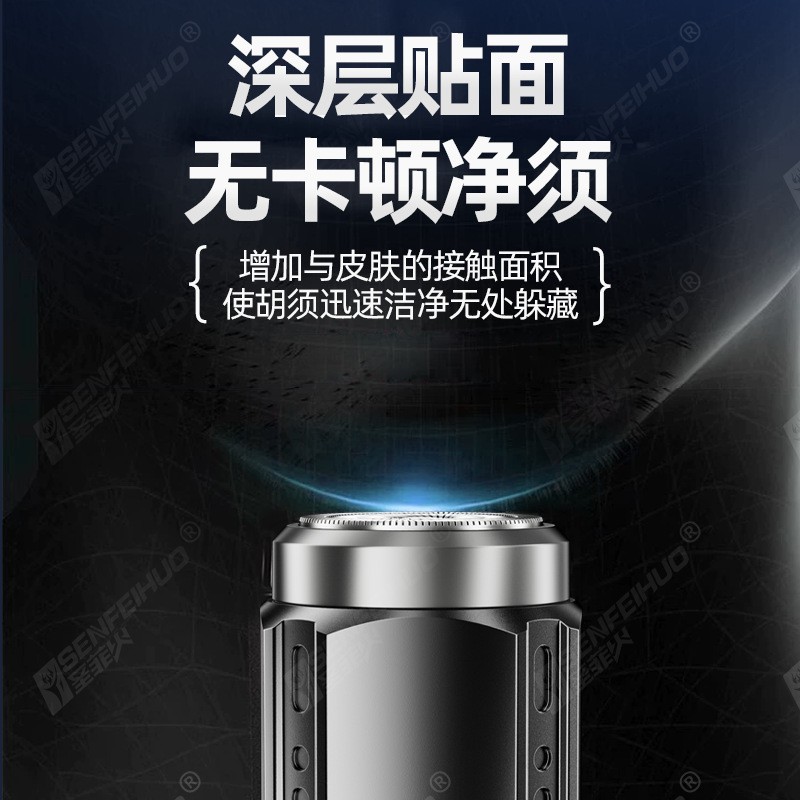 跨境充电便携式胡须刀迷你数显剃须刀水洗电动剃须刀刮胡刀图4