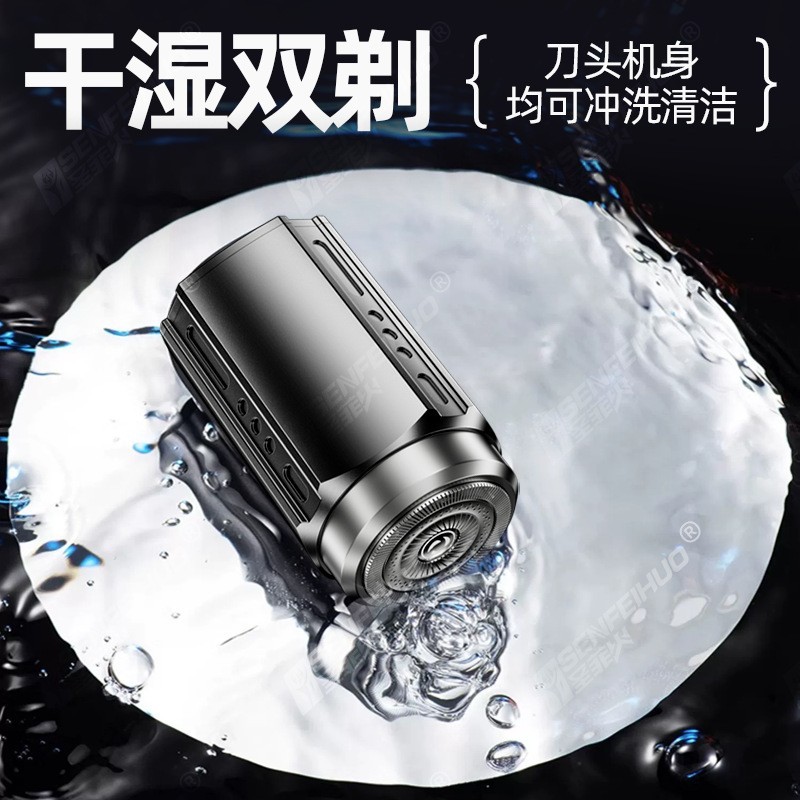 跨境充电便携式胡须刀迷你数显剃须刀水洗电动剃须刀刮胡刀图3