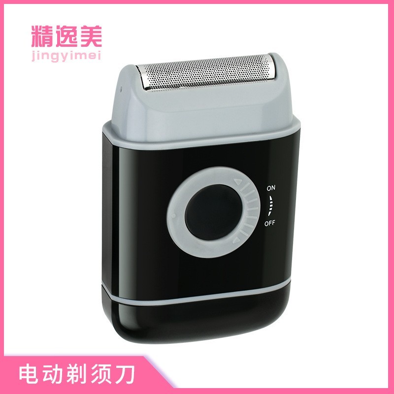 电动剃须刀男士干电池式刮胡刀往复式电动可调胡须刀图3