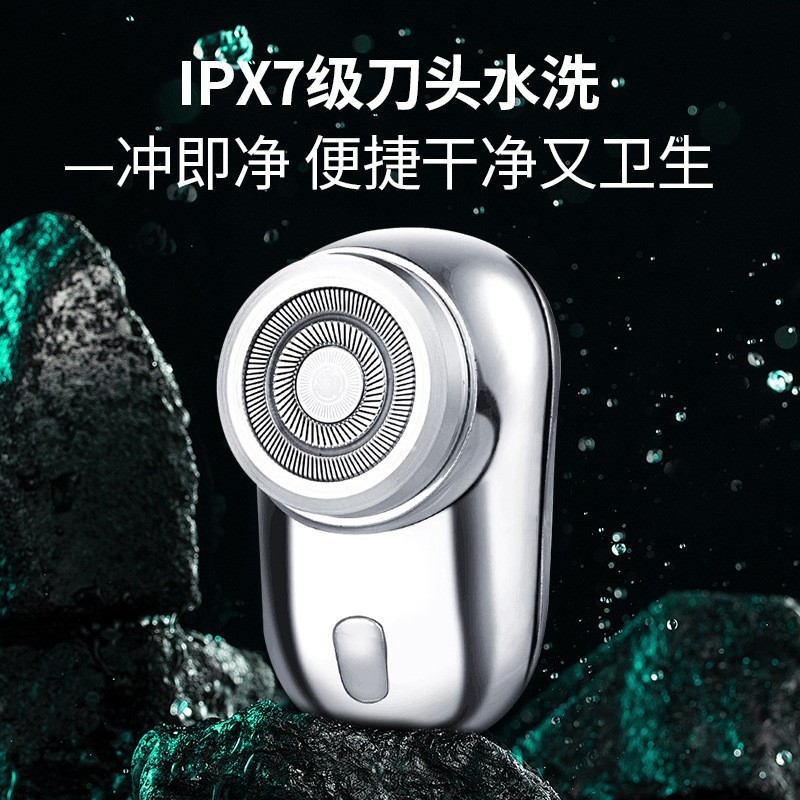 剃须刀男士电动2023新款刮胡刀男式小钢炮迷你旅行便携图3