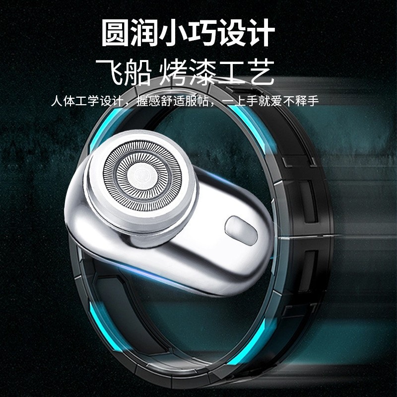 剃须刀男士电动2023新款刮胡刀男式小钢炮迷你旅行便携图2