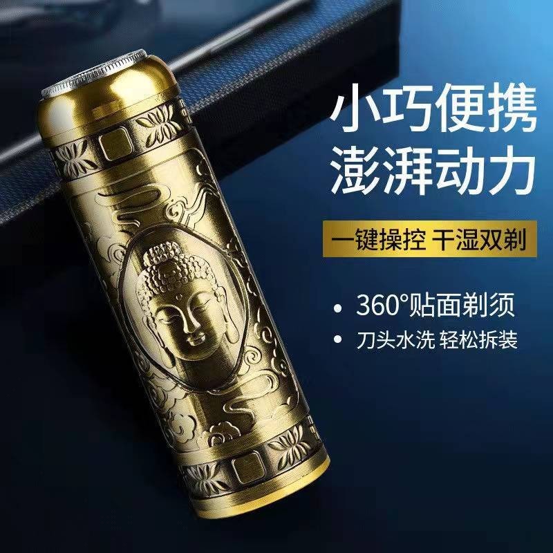 电动迷你剃须刀 单头便携胡须刀车载佛头刮胡刀图2