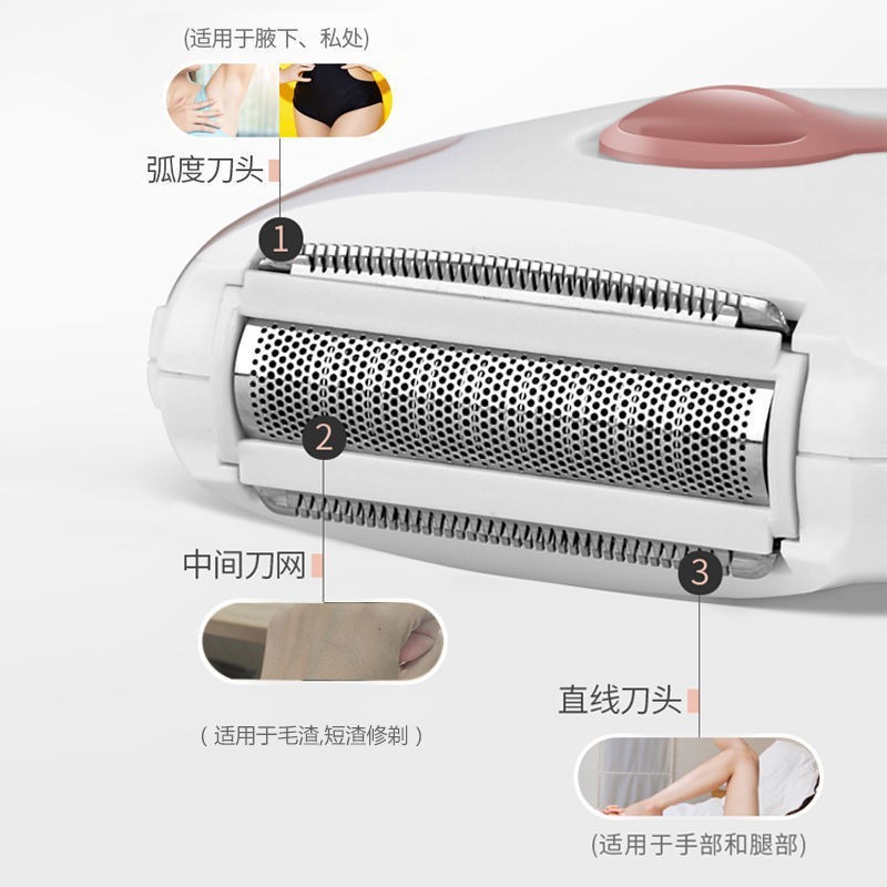 电动剃毛刀好品质脱毛仪充电式脱毛器私处剃毛器电动修眉刀拔毛器图3