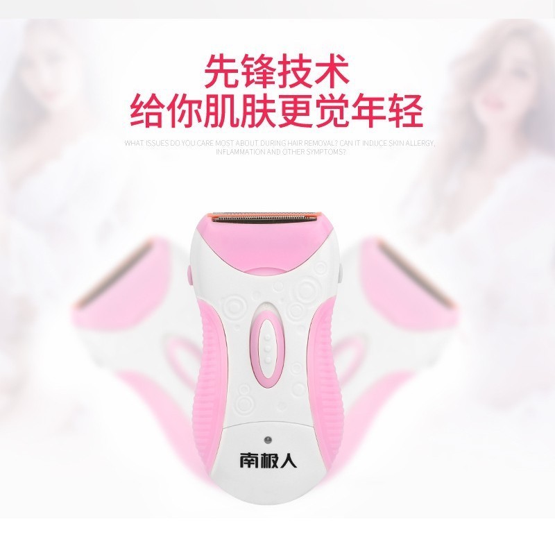 女士充电剃毛器脱毛器 多功能剃腋毛剃须刀电动剃毛器厂家图2