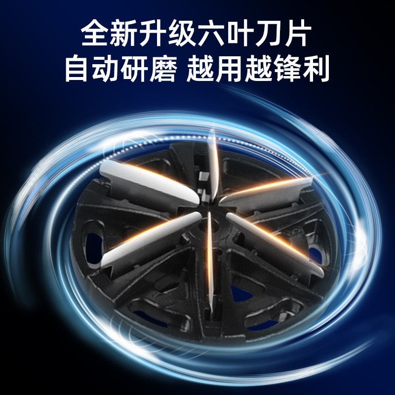 新品迷你剃须刀电动智能数显剃刀男士便携车载可充电全自动刮胡刀图3