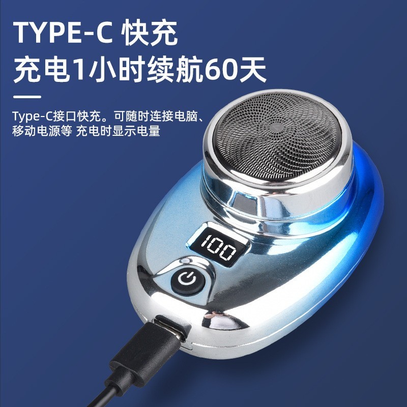 新品迷你剃须刀电动智能数显剃刀男士便携车载可充电全自动刮胡刀图2
