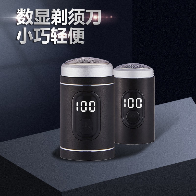 便携式数显男士电动剃须刀网红爆款迷你充电剃须刀水洗电动刮胡刀图2