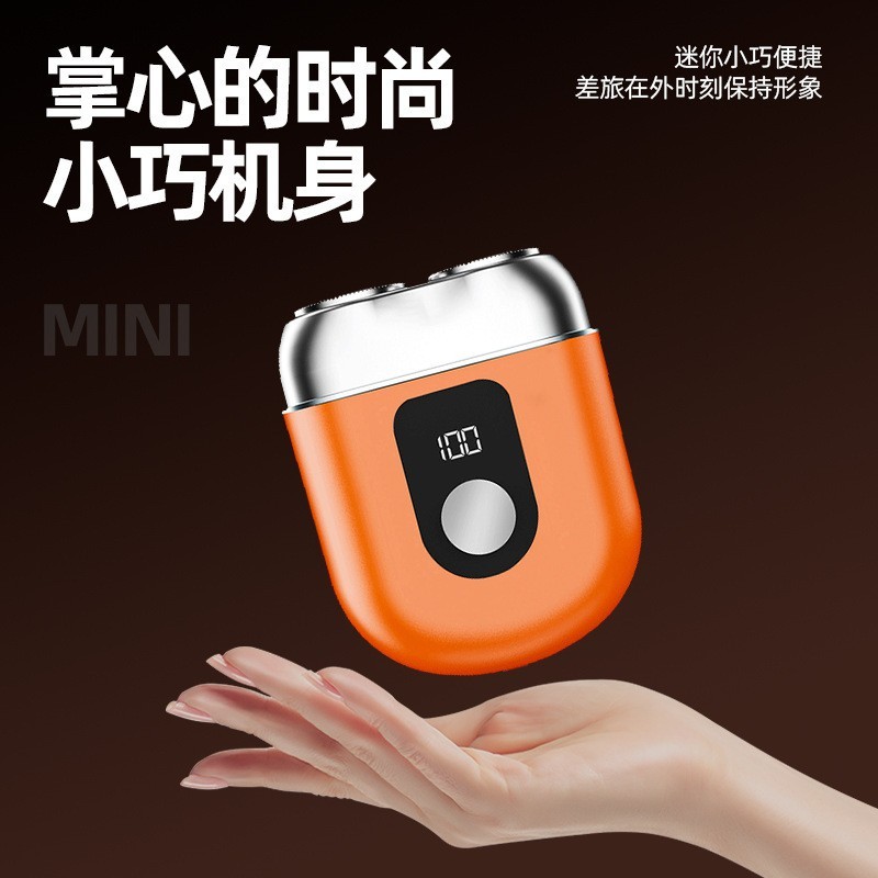 便携迷你全自动刮胡刀双环磁吸刀头男士胡须刀充电式水洗剃须刀图2