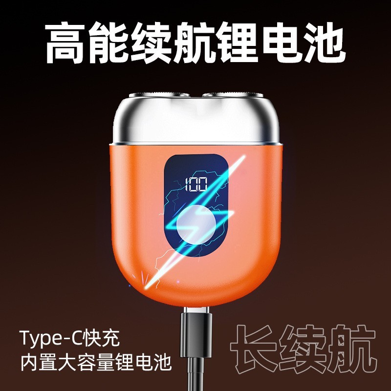 便携迷你全自动刮胡刀双环磁吸刀头男士胡须刀充电式水洗剃须刀图3