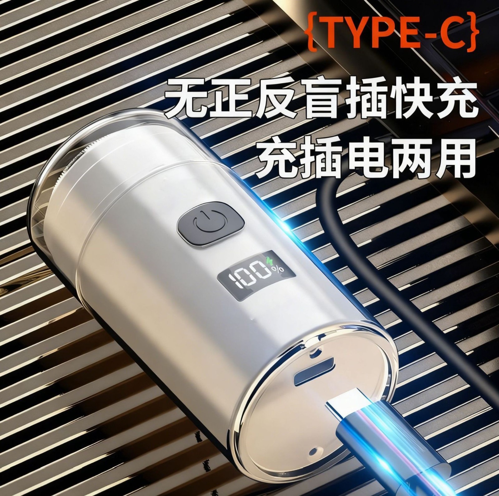 迷你便捷式电动剃须刀长续航防水车载胡须刀充电式旅行男士刮胡刀图2