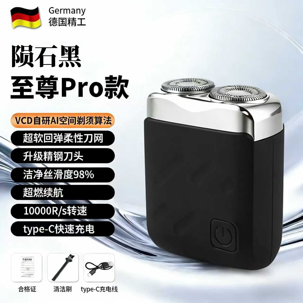 新款迷你双头电动剃须刀便捷式长续航男士刮胡刀家用充电式胡须刀图2