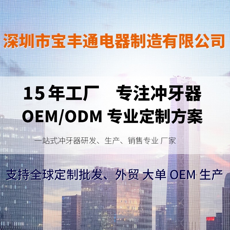 洗脸猫冲脸仪器电动脉冲洗脸吧洁面仪器喷雾冲牙器图2