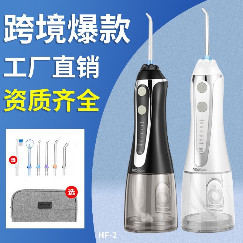 实力工厂OEM便携冲牙器洗牙器水牙线洁牙机器口腔冲洗