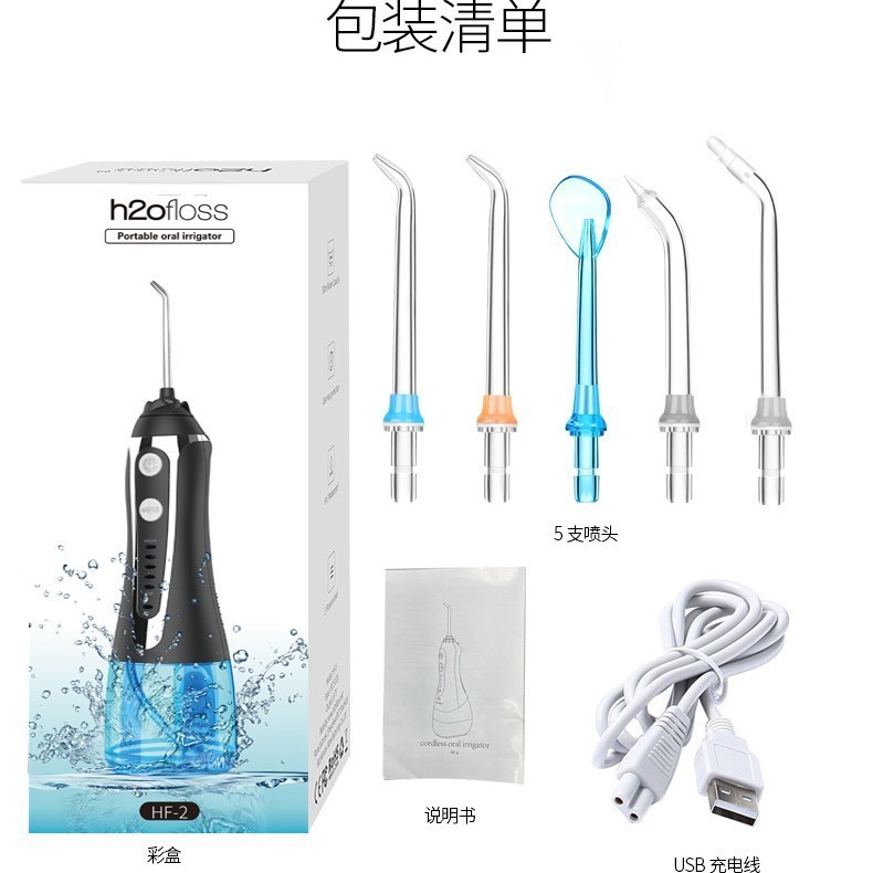 实力工厂OEM便携冲牙器洗牙器水牙线洁牙机器口腔冲洗图5