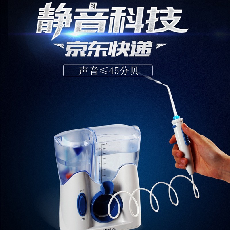实力工厂惠齿hf-8冲牙器 家用电动洗牙器水牙线洗牙机器图3