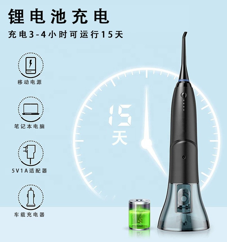 便携式水牙线家用电动洗牙器厂家直销智能电动洁牙器冲牙器图3