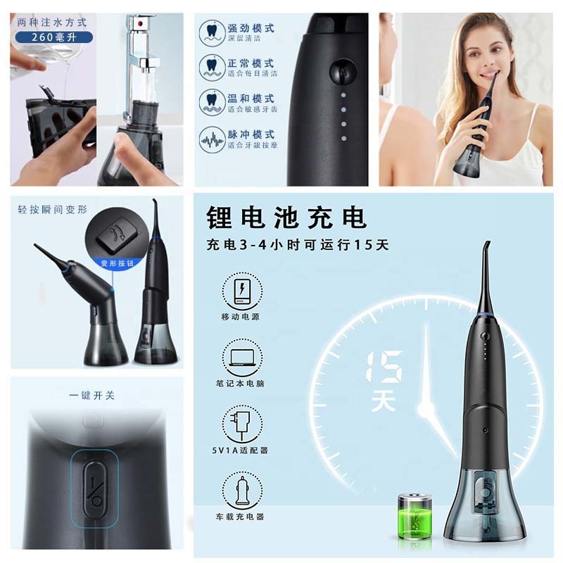 便携式水牙线家用电动洗牙器厂家直销智能电动洁牙器冲牙器图4