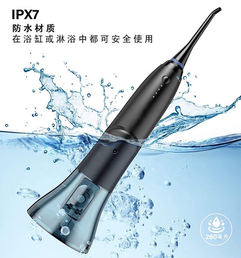 便携式水牙线家用电动洗牙器厂家直销智能电动洁牙器冲牙器图2