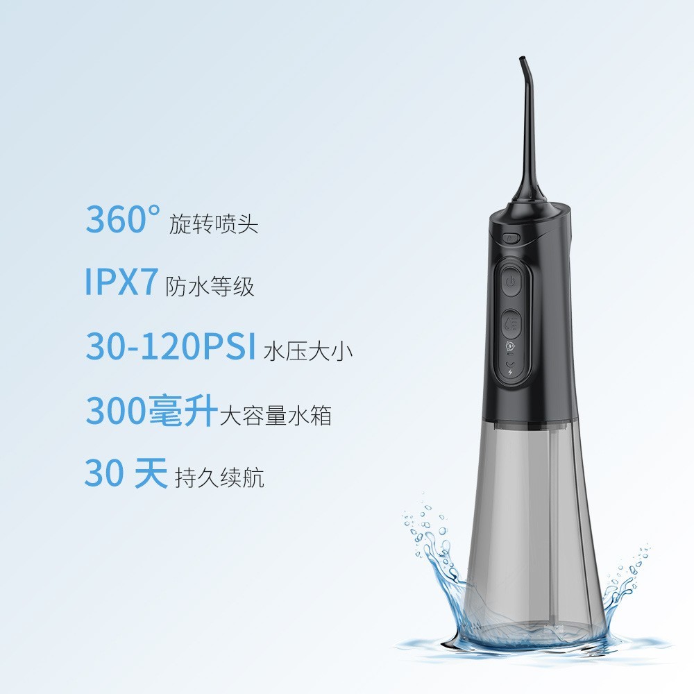 跨境货源电动便携式冲牙器 家用洗牙器 6档模式高冲压水牙线图4
