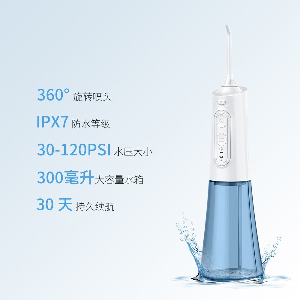 跨境货源电动便携式冲牙器 家用洗牙器 6档模式高冲压水牙线图3