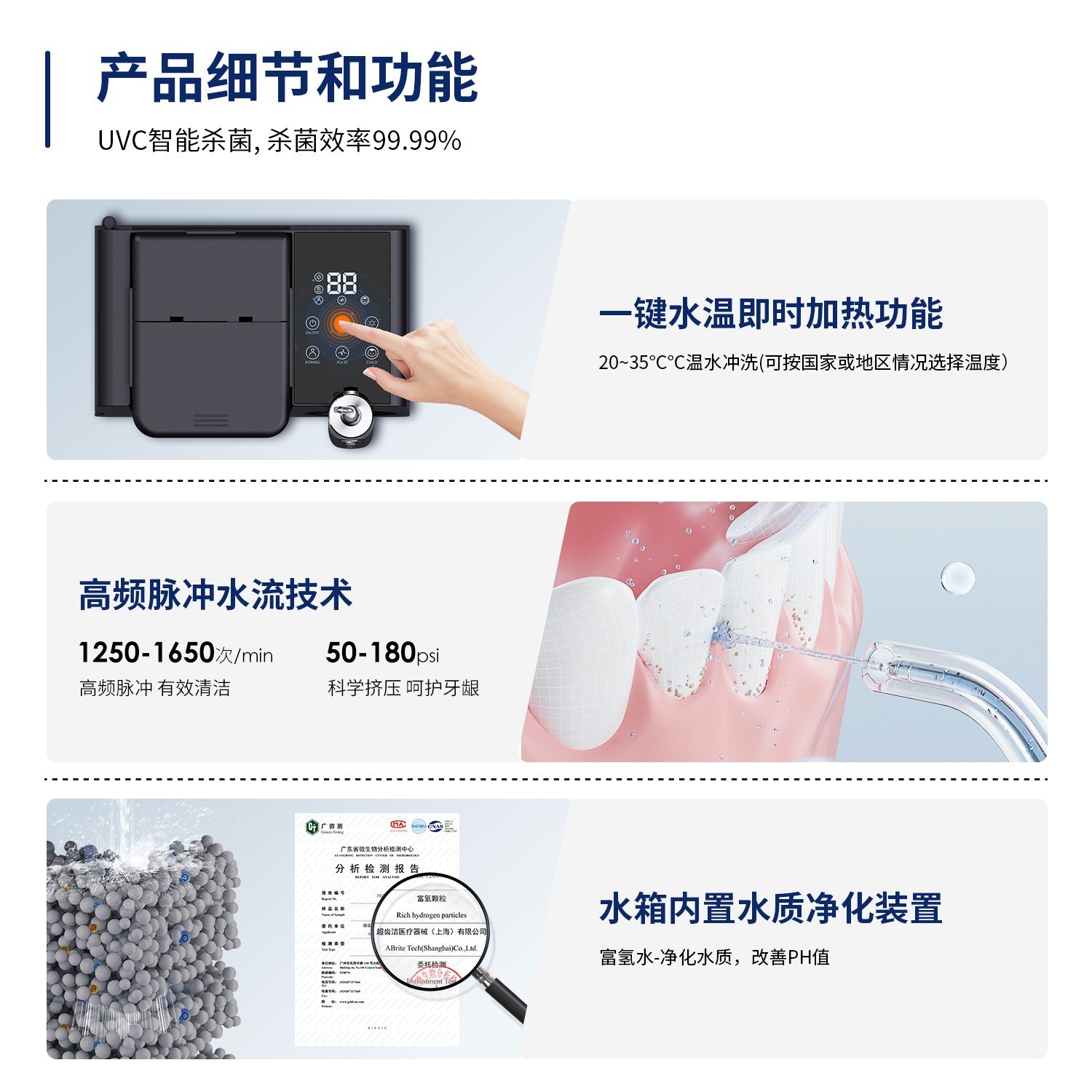 OEM跨境多功能智能家用电动台式冲牙器大水箱水牙线洗牙器ODM定制图3