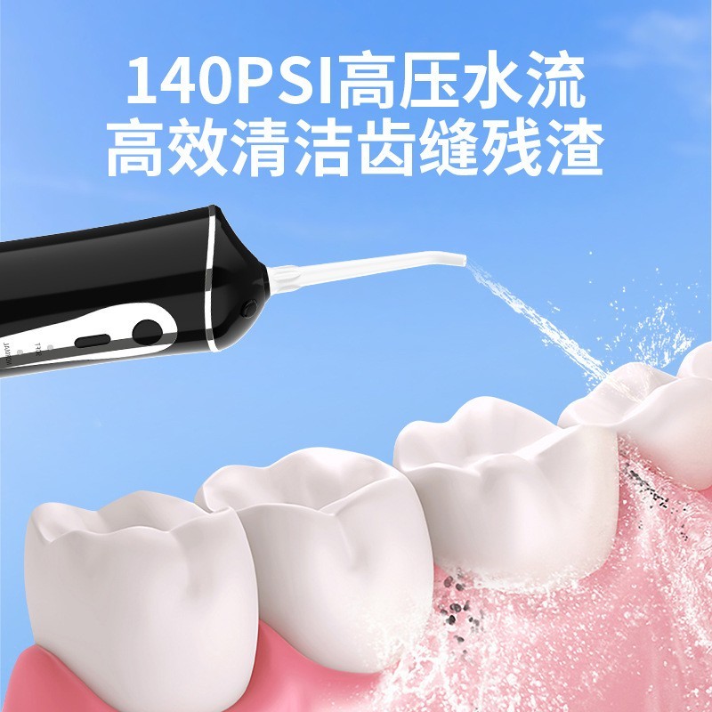 跨境工厂家用冲牙器口腔牙线洗牙器便携电动医院牙科源头电商定制图3