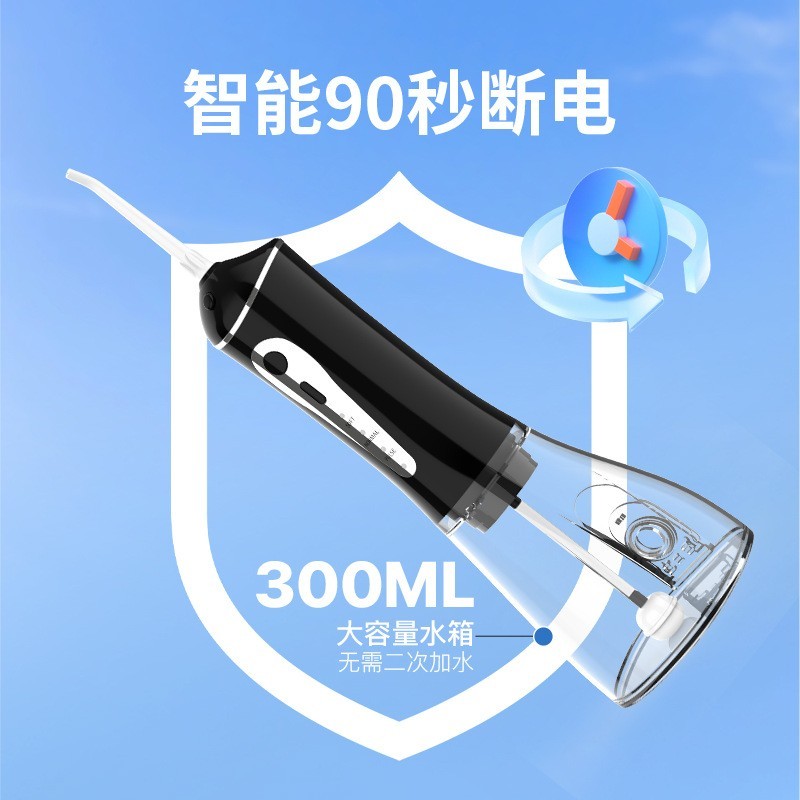 跨境工厂家用冲牙器口腔牙线洗牙器便携电动医院牙科源头电商定制图2