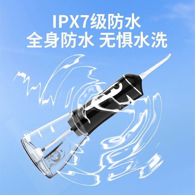跨境工厂家用冲牙器口腔牙线洗牙器便携电动医院牙科源头电商定制图4