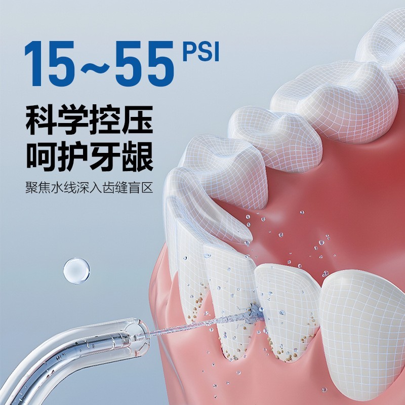 大容量冲牙器跨境新品口腔医院牙科洗牙器成人家用礼品电动水牙线图2