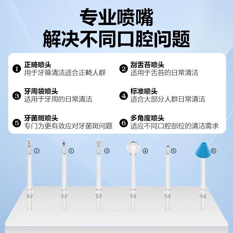 大容量冲牙器跨境新品口腔医院牙科洗牙器成人家用礼品电动水牙线图3
