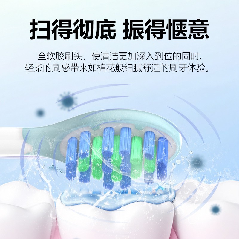 扫振电动牙刷跨境源头工厂定制自动护龈成人款充电款防水洁牙图2