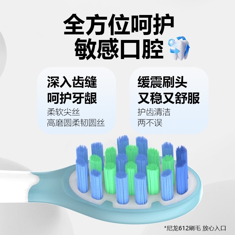 扫振电动牙刷跨境源头工厂定制自动护龈成人款充电款防水洁牙图3