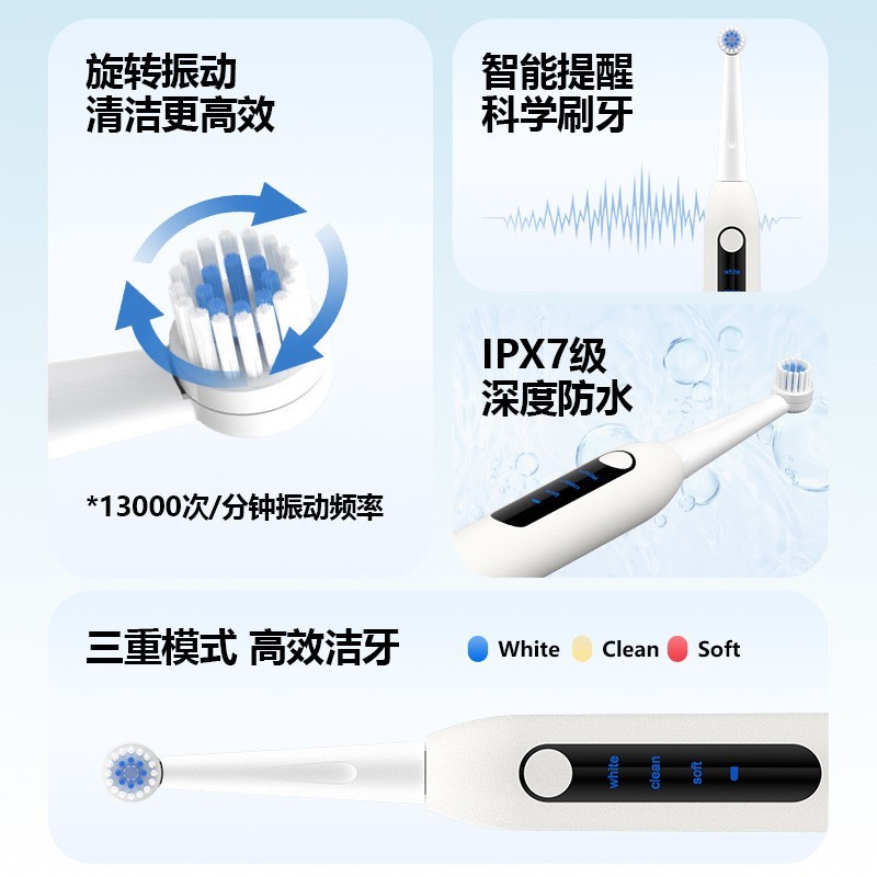 旋转刷头声波电动牙刷工厂磁悬浮定制跨境贴牌源头厂家洁牙充电款图4