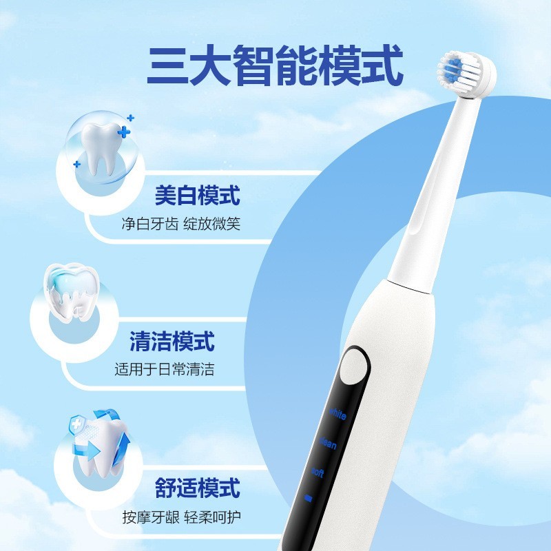 旋转刷头声波电动牙刷工厂磁悬浮定制跨境贴牌源头厂家洁牙充电款图2