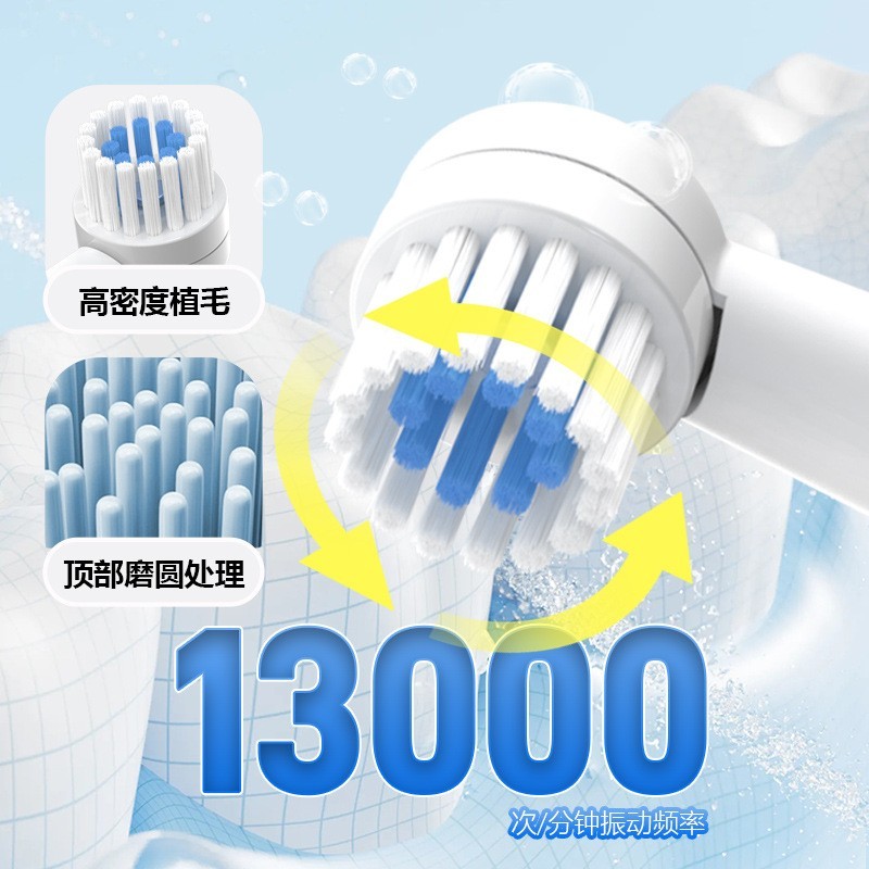 旋转刷头声波电动牙刷工厂磁悬浮定制跨境贴牌源头厂家洁牙充电款图3