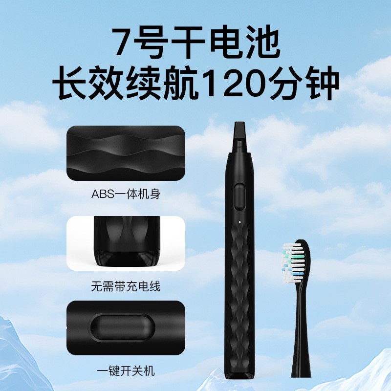 电池款跨境牙刷源头贴牌定制工厂成人厂家口腔医院牙科诊所图4