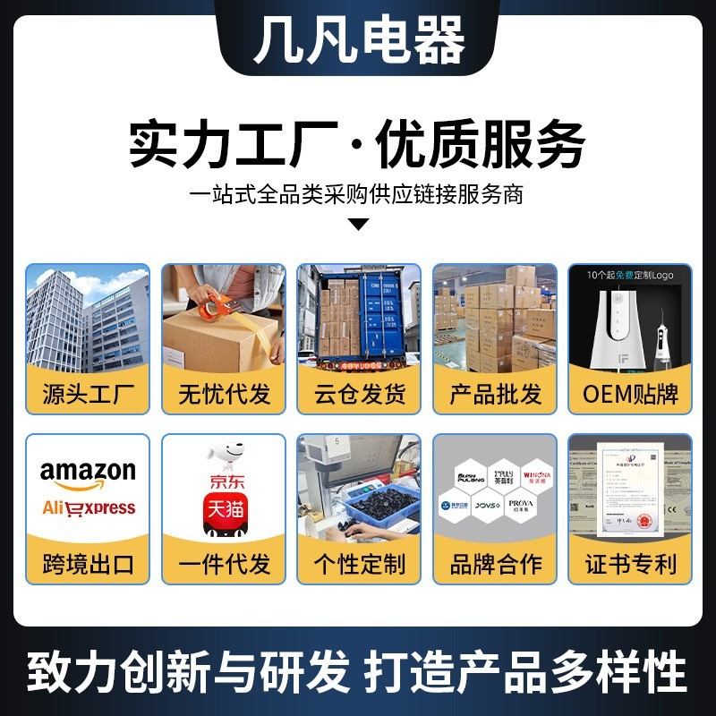 跨境电动水牙线家用便携式冲牙器usb充电洗牙器洁牙器美牙仪图3