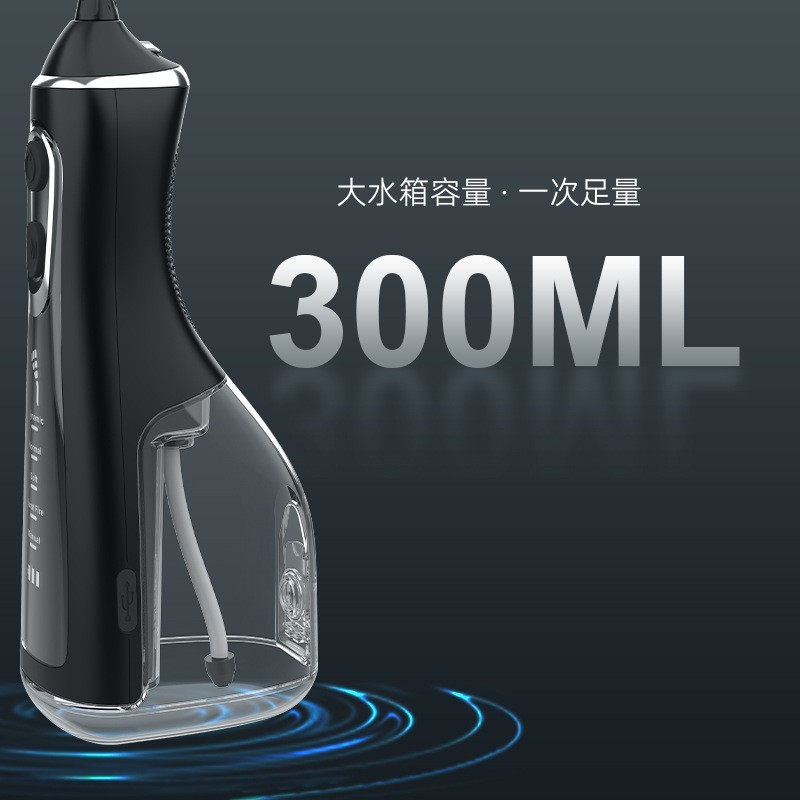 家用电动脉冲洗牙器便捷式美牙仪水牙线去牙结石冲牙器口腔护理图4