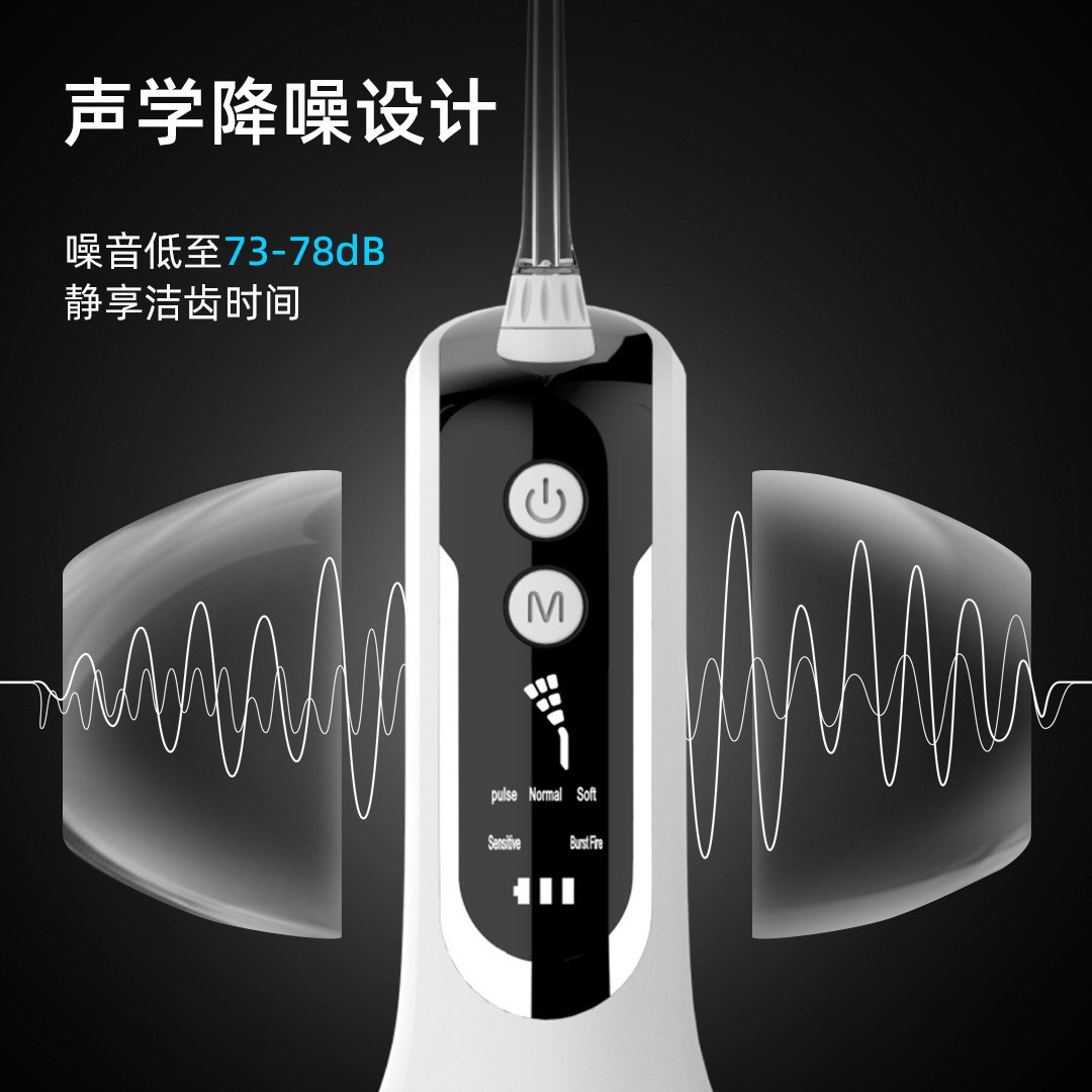 便携式冲牙器充电电动洗牙器口腔护理水牙线智能显示大屏洁牙仪图4