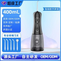 跨境专供牙医专用冲牙器口腔医院牙科诊所洗牙器成人电动水牙线