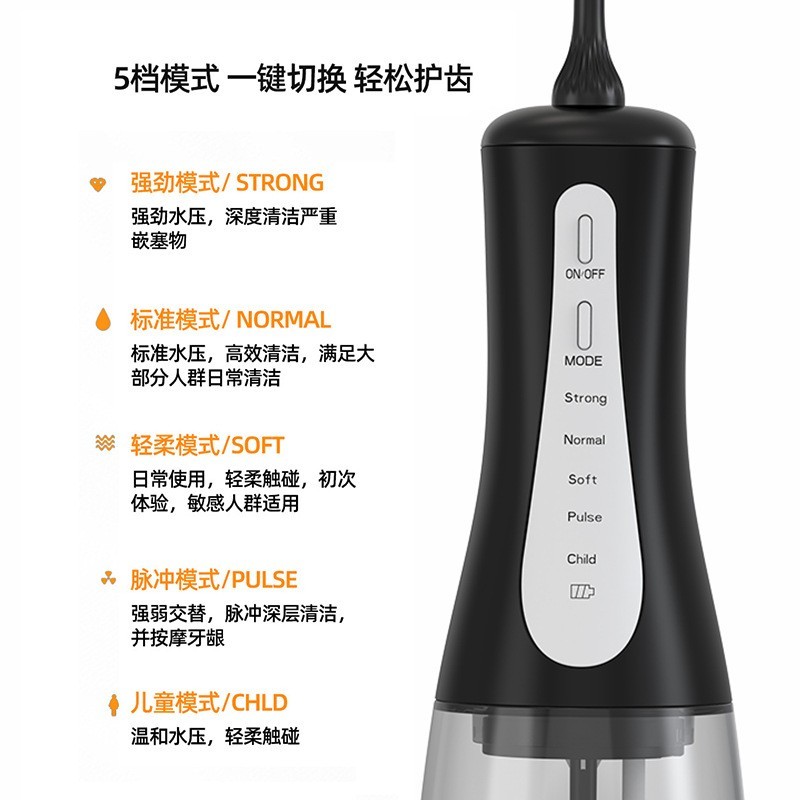 Water Flosser电动冲牙器口腔正畸家用洗牙器清洁牙科冲洗器工厂图2