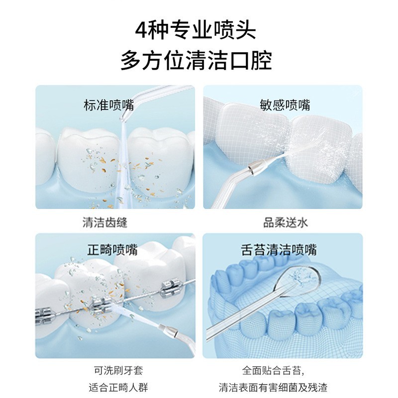 活塞泵电动冲牙器便携式洗牙器正畸口腔清洁水牙线厂护龈图3