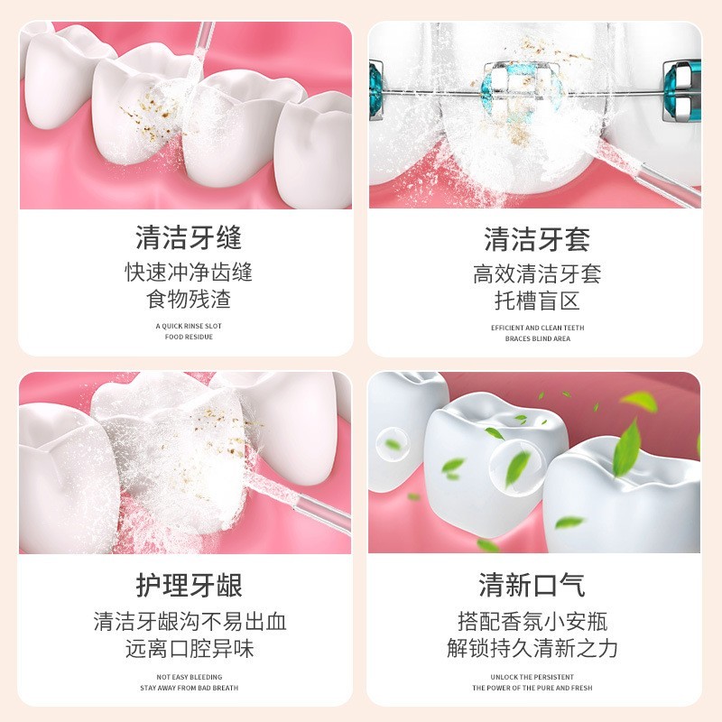 新款电动冲牙器便携式智能洗牙器牙结石水牙线正畸口腔神器洗牙机图3