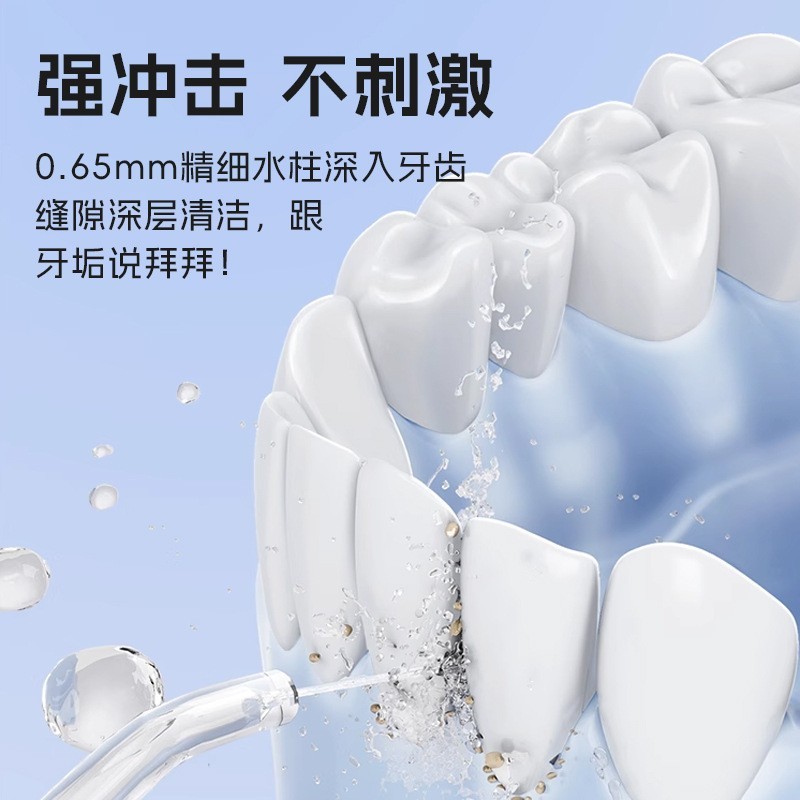手持便携式冲牙器 口腔清洁水牙线UVC紫外线杀菌消毒抽拉伸缩款图3