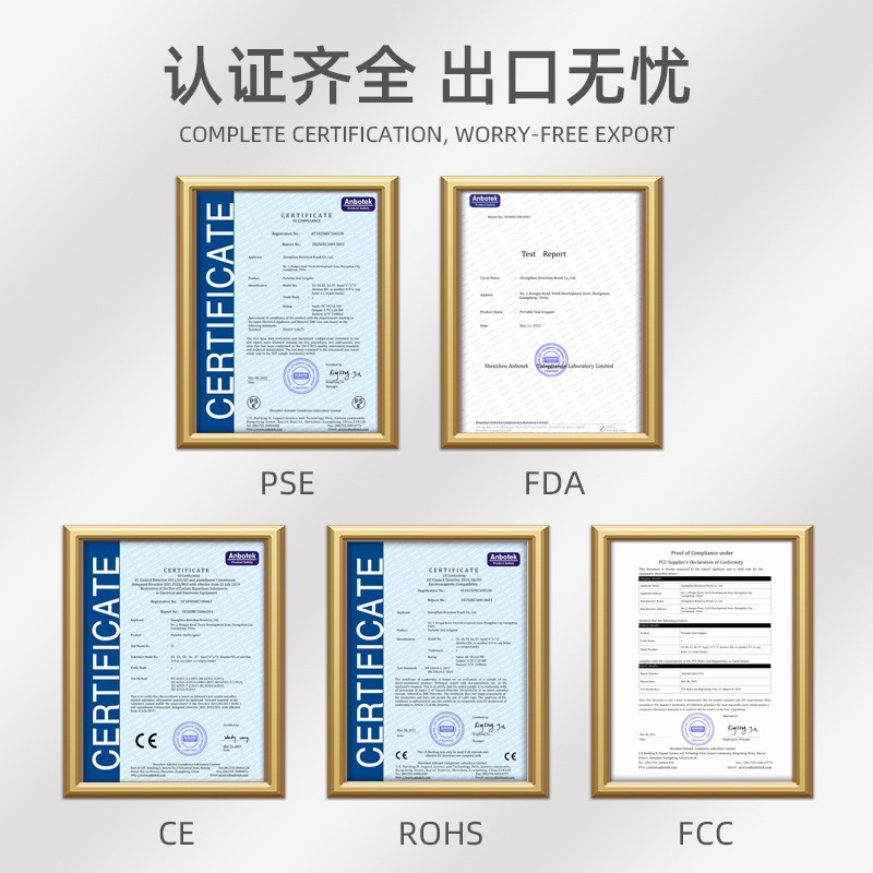电动洗牙器口腔冲洗器智能家用洗鼻便携式水牙线冲牙器usb护龈图4