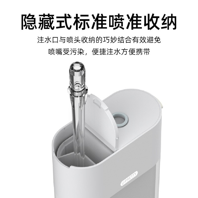 电动洗牙器口腔冲洗器智能家用洗鼻便携式水牙线冲牙器usb护龈图2