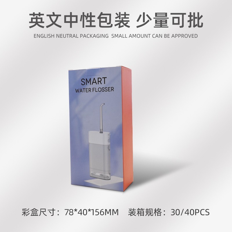 电动洗牙器口腔冲洗器智能家用洗鼻便携式水牙线冲牙器usb护龈图3