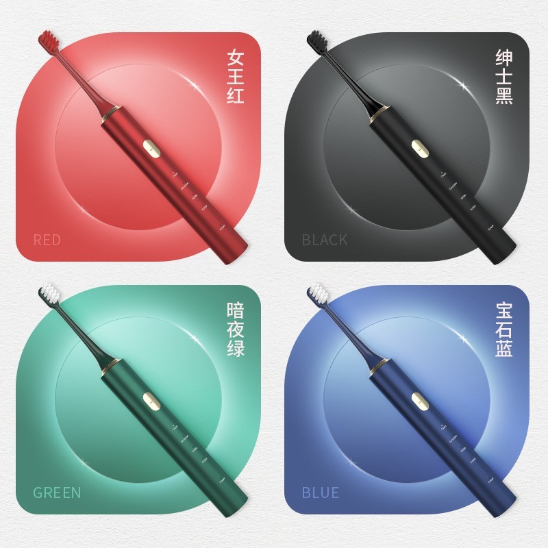 铝合金款磁悬浮电动牙刷情侣成人款超声波電動自动牙刷充电式图3