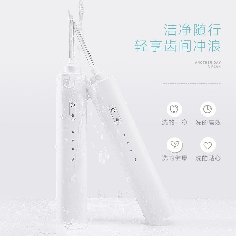 跨境爆款冲牙器 电动便携式新款家用洗牙器强力脉冲水牙线冲牙器图2